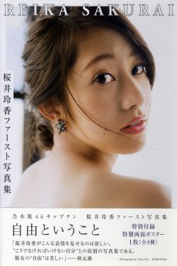 男子返岗9岁女儿偷塞100块钱